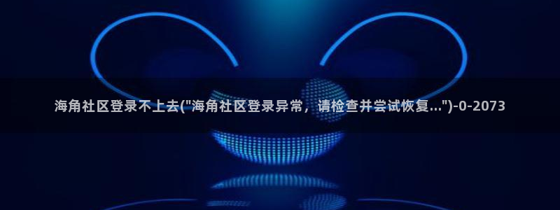 天涯海角社区海外